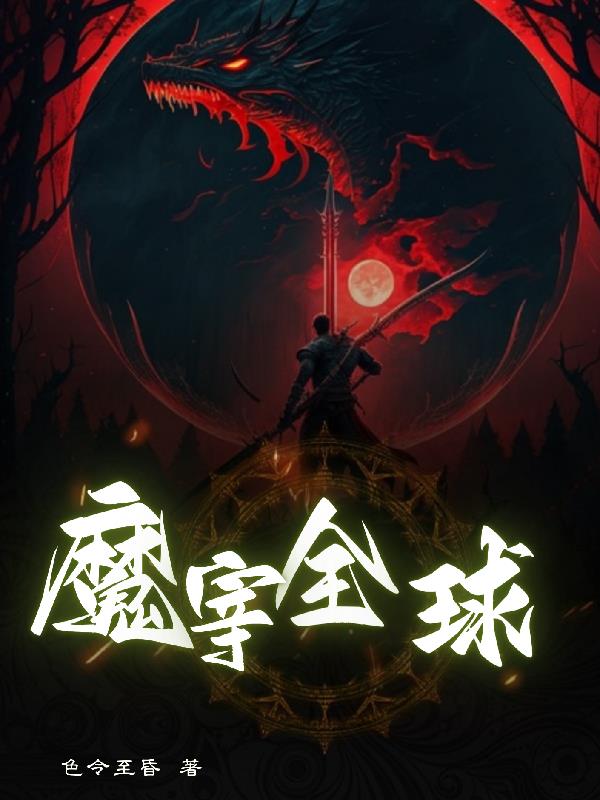 魔方武帝