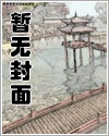 《绝宠小冤家》